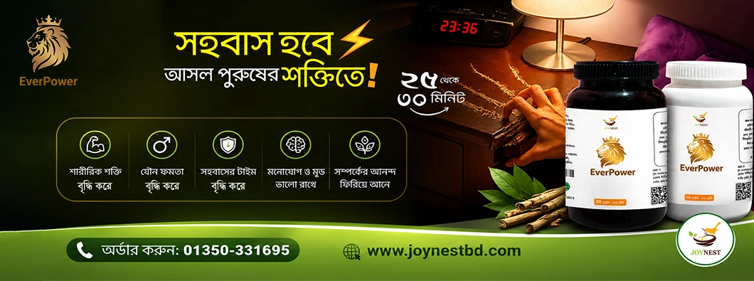 Promo banner